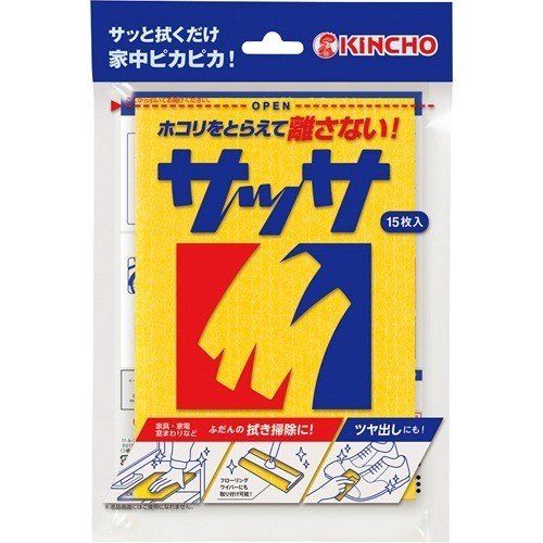 金鳥　サッサ