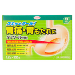 （エス）タフクール