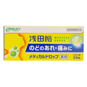 エスセレクト浅田飴メディカルドロップ　レモン味