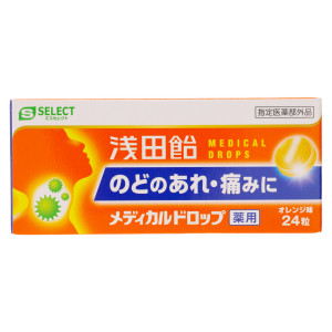エスセレクト浅田飴メディカルドロップ　オレンジ味