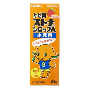 ストナシロップＡ小児用