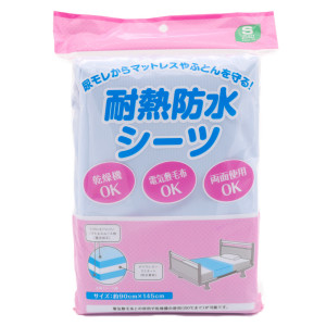 エスセレクト　耐熱防水シーツ